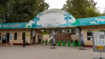 Алматинский зоопарк напомнил посетителям про важное правило, фото - Новости Zakon.kz от 22.05.2024 17:40