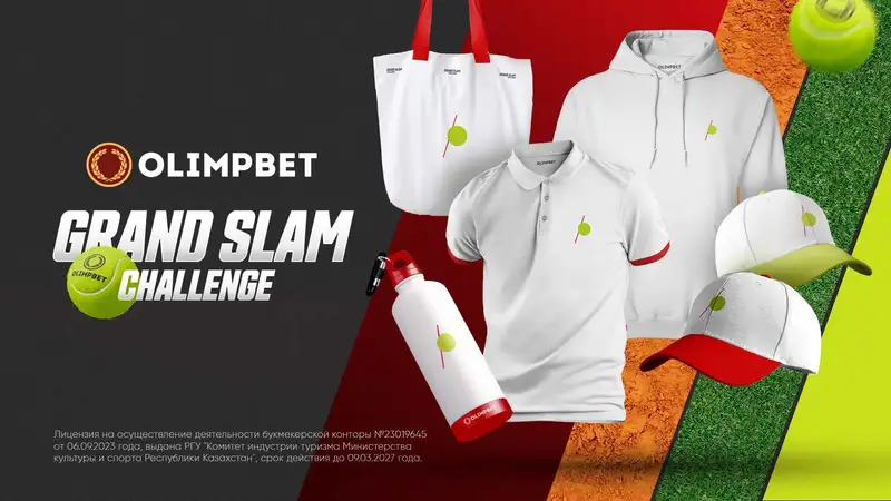 Условия Grand Slam Challenge, ##imageAlt## 