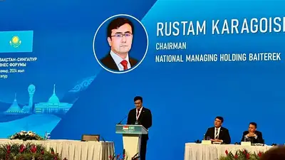 Принял участие в Казахстанско-Сингапурском бизнес-форуме, фото - Новости Zakon.kz от 24.05.2024 11:14