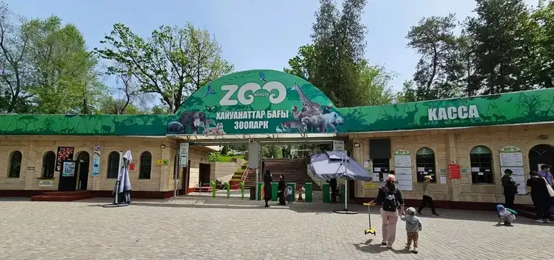 Алматинский зоопарк, фото - Новости Zakon.kz от 24.05.2024 17:36