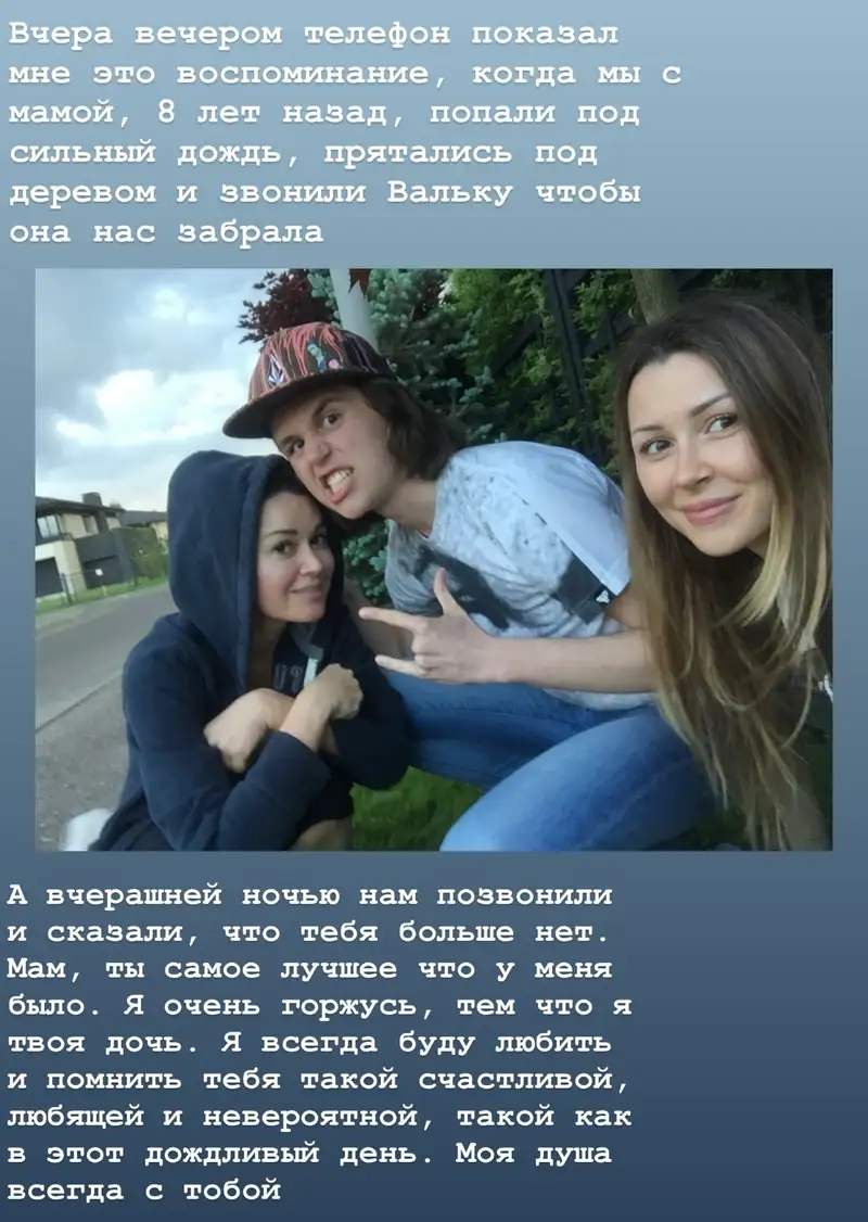 Умерла Анастасия Заворотнюк, фото - Новости Zakon.kz от 30.05.2024 11:13
