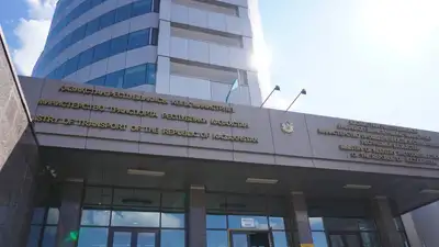 Министерство, здание, Астана 