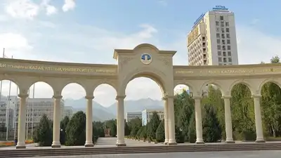 Здание, универcитет, Алматы