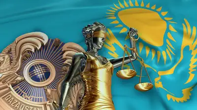 Казахстан, парламент, судебная система 