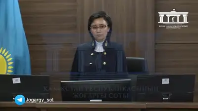 Судья по делу Бишимбаева, Айжан Кульбаева, охрана