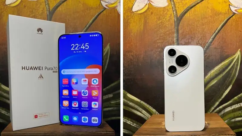 HUAWEI Pura 70: доступная цена за фотостудию в вашем кармане