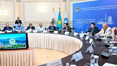 Принял участие в сессии АНК по городу Алматы