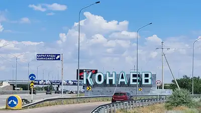 Видеонаблюдение и высокоскоростной интернет в школах Алматинской области, фото - Новости Zakon.kz от 21.06.2024 12:24
