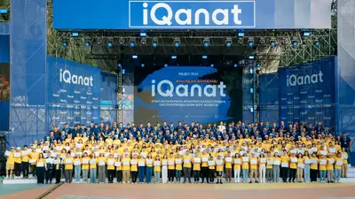 Олимпиада IQanat