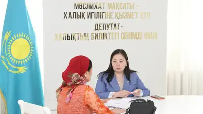 Слышащее государство, Маржан Бисенова