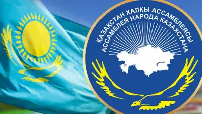 Ассамблея народа Казахстана, фото - Новости Zakon.kz от 03.07.2024 15:33