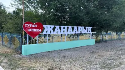 Самый трезвый округ нашли в Казахстане