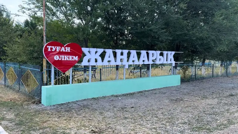 Самый трезвый округ нашли в Казахстане