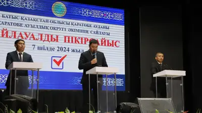 Дебаты кандидатов в акимы сельских округов, ЗКО, концепция слышащего государства 