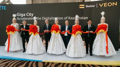 Презентовали проект Giga City в Казахстане