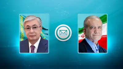 Токаев поздравил Пезешкиана с избранием на пост президента Ирана