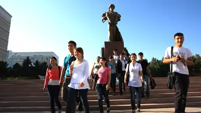 студенты из Казахстана