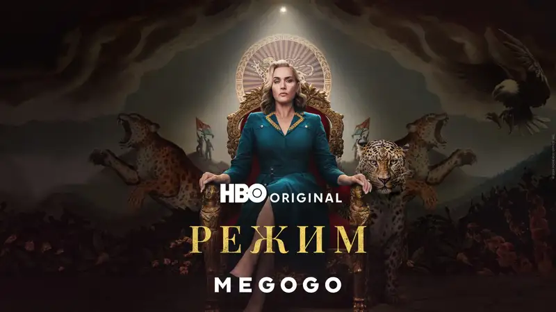 5 топовых сериалов от HBO 2024 года, фото - Новости Zakon.kz от 22.07.2024 17:31