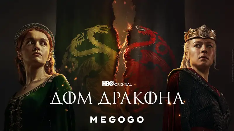 5 топовых сериалов от HBO 2024 года, фото - Новости Zakon.kz от 22.07.2024 17:31