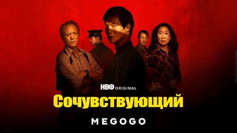 5 топовых сериалов от HBO 2024 года, фото - Новости Zakon.kz от 22.07.2024 17:31