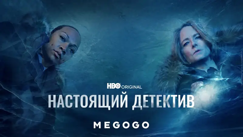 5 топовых сериалов от HBO 2024 года, фото - Новости Zakon.kz от 22.07.2024 17:31