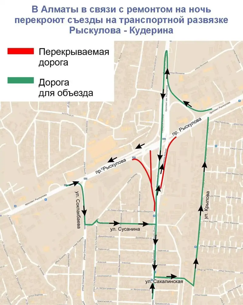 В Алматы на ночь перекроют съезды на транспортной развязке, фото - Новости Zakon.kz от 23.07.2024 16:12