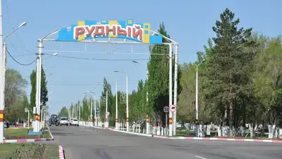 Рудный, город Рудный , фото - Новости Zakon.kz от 01.10.2024 04:14