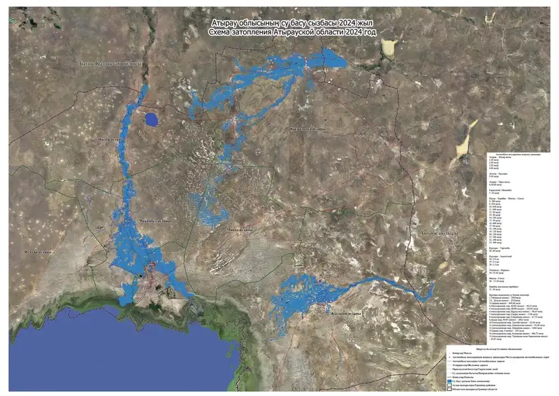 Уникальная карта паводка 2024 года в Атырауской области передана в музей, фото - Новости Zakon.kz от 06.08.2024 10:45