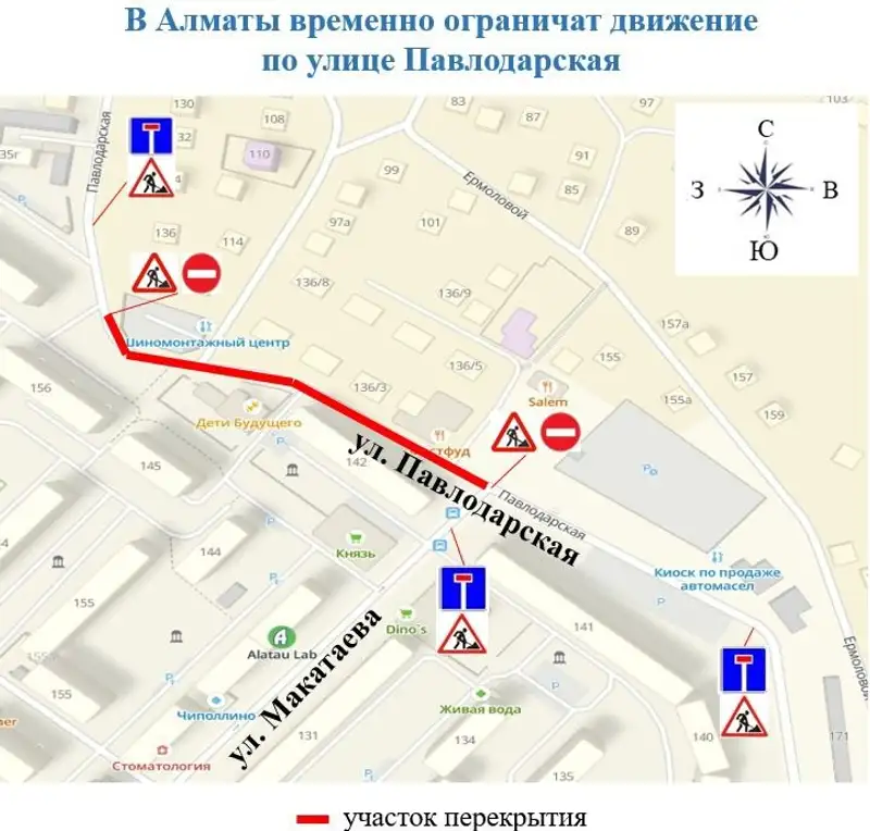 Работы на теплосетях создадут трудности жителям Турксибского района в Алматы, фото — Новости Zakon.kz от 07.08.2024 15:48