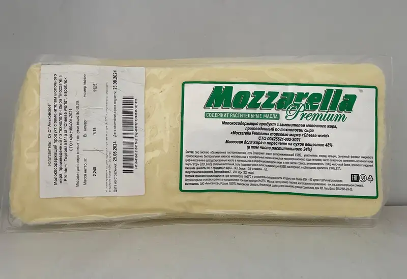 Mozzarella с кишечной палочкой продавалась на одном из рынков Туркестана, фото - Новости Zakon.kz от 07.08.2024 16:05