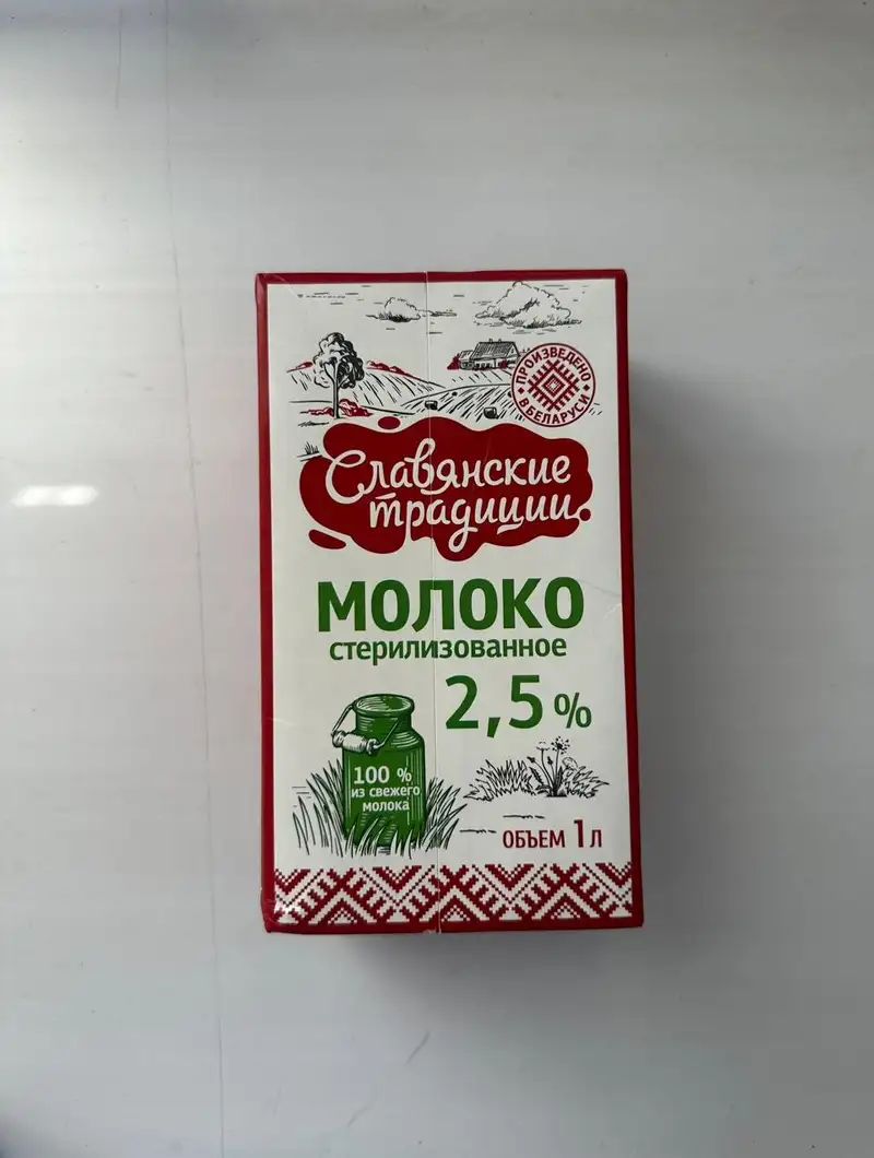 Эксперты рассказали, что нужно учесть при выборе молока, фото - Новости Zakon.kz от 09.08.2024 15:33