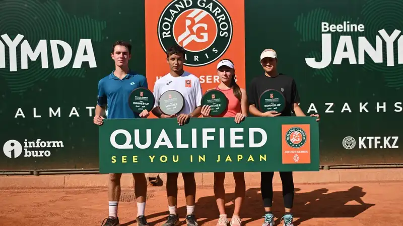 Казахстанка София Исакова выиграла отборочный турнир на юниорский Roland Garros 