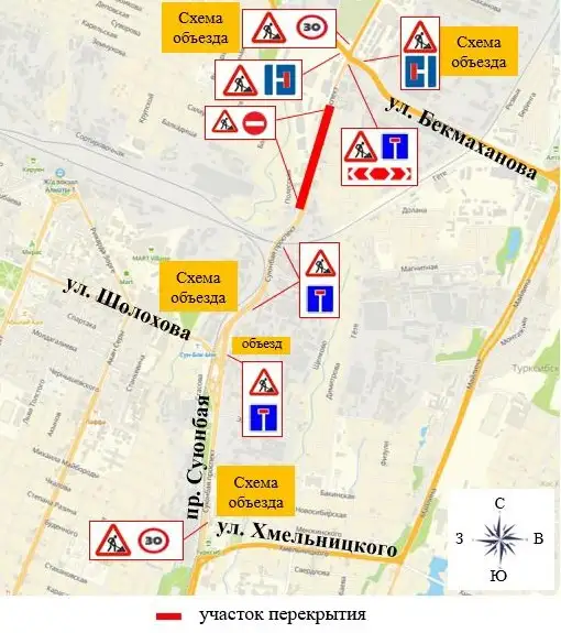 Проезд по проспекту Суюнбая временно ограничат в Алматы, фото — Новости Zakon.kz от 15.08.2024 16:15