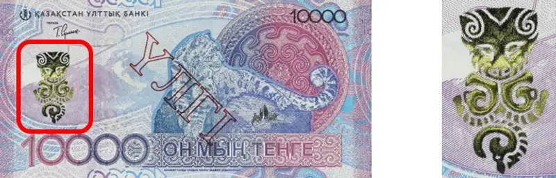 Как выглядит новая купюра в 10000 рублей РФ?