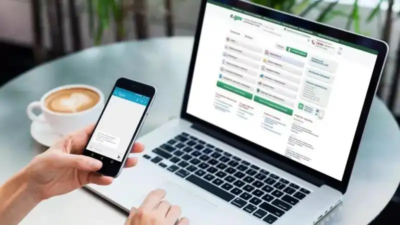 Еще 12 видов госуслуг полностью переведут в электронный формат
