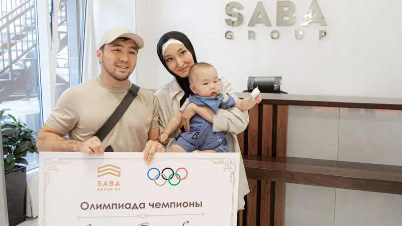 SABA GROUP KZ подарила квартиру олимпийскому чемпиону Елдосу Сметову