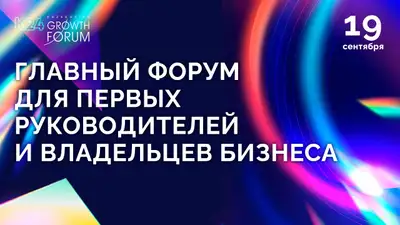 К24: инсайты новых лидеров, фото - Новости Zakon.kz от 12.09.2024 10:58