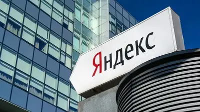 Исследование Yandex Qazaqstan ко Дню Казнета