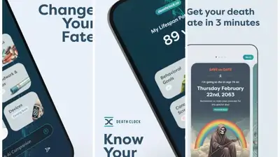 Людям предоставили возможность узнать дату смерти