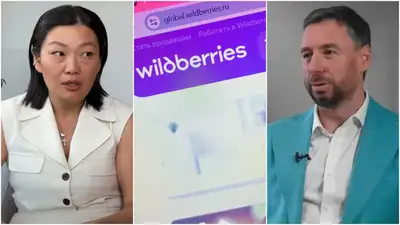 Повлиял ли скандал в семье Бакальчуков на работу Wildberries в Казахстане