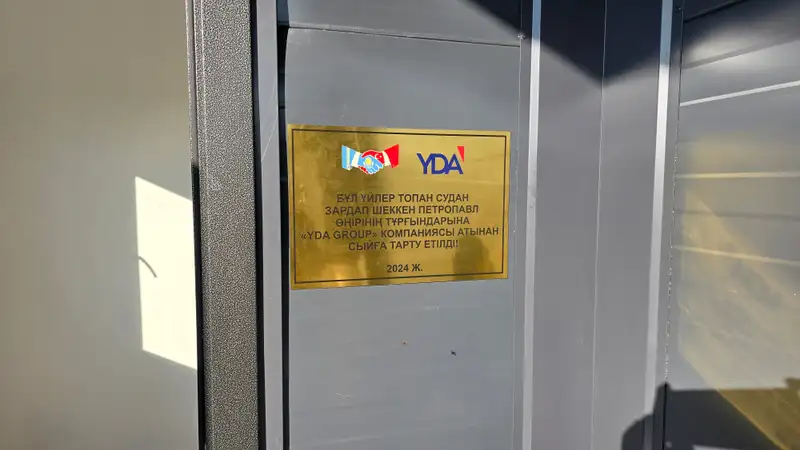 Построила YDA Group , фото — Новости Zakon.kz от 23.09.2024 11:00