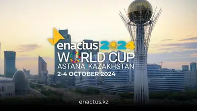  ENACTUS KAZAKHSTAN, фото - Новости Zakon.kz от 27.09.2024 18:17