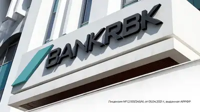 Bank RBK, фото - Новости Zakon.kz от 02.10.2024 19:27