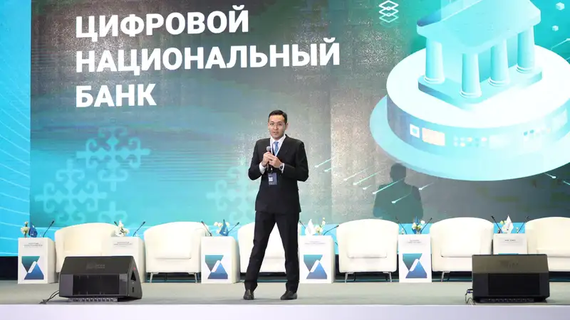 Презентована на Central Asia Fintech Summit, фото - Новости Zakon.kz от 08.10.2024 13:48