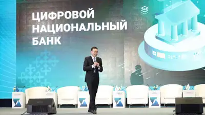 Презентована на Central Asia Fintech Summit