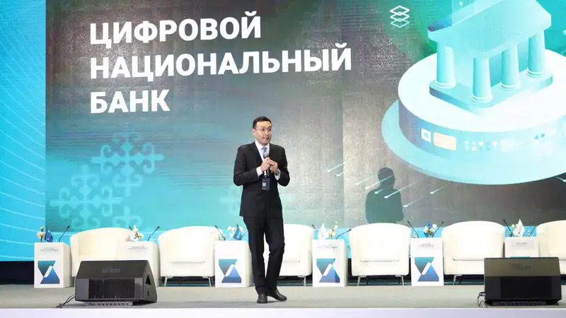 Презентована на Central Asia Fintech Summit, фото - Новости Zakon.kz от 08.10.2024 13:48