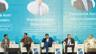 Central Asia Fintech Summit 2024, фото - Новости Zakon.kz от 09.10.2024 18:08