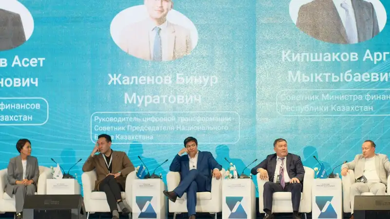 Central Asia Fintech Summit 2024