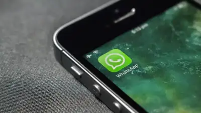 WhatsApp ввел новую функцию