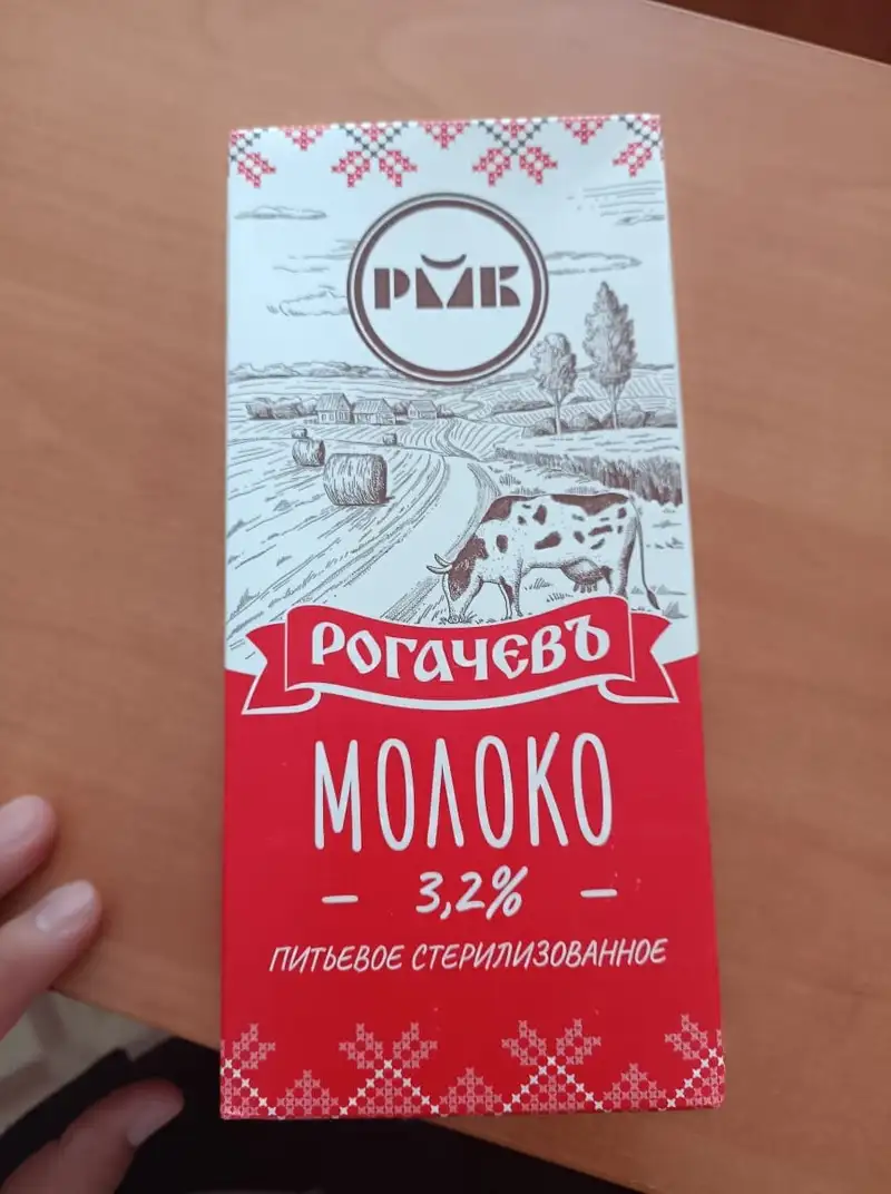 При покупке молока следует обращать внимание на маркировку – эксперты, фото - Новости Zakon.kz от 29.10.2024 12:39